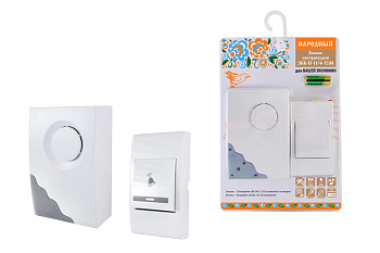 Звонок народный ЗББ-Н-11/4-32М (беспр., бат., блистер, откр.код)