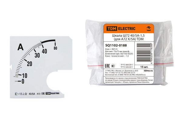Изображение загружено обработкой по данным файла Excel