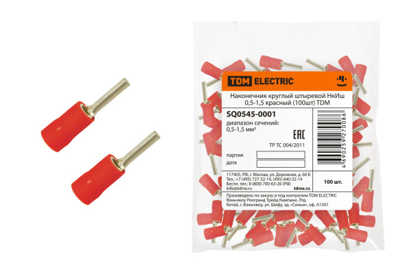 Изображение загружено обработкой по данным файла Excel