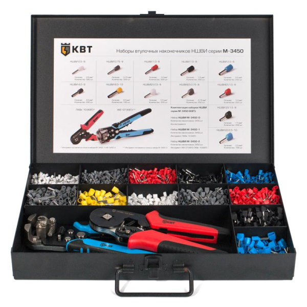 Изображение загружено обработкой по данным файла Excel