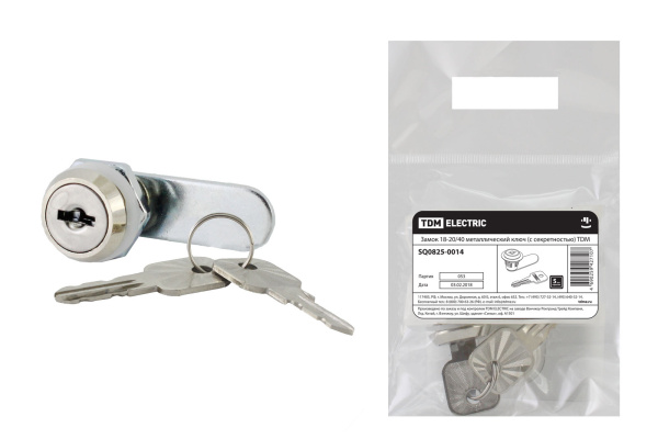 Изображение загружено обработкой по данным файла Excel