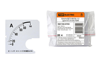 Шкала Ш72   80/5А-1,5 (для А72 Х/5А) TDM