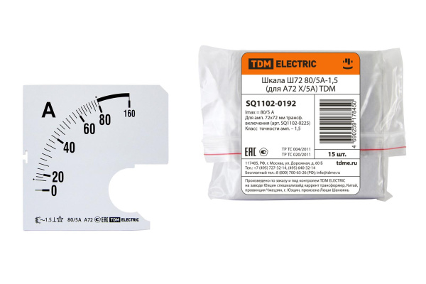 Изображение загружено обработкой по данным файла Excel