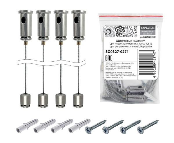 Изображение загружено обработкой по данным файла Excel