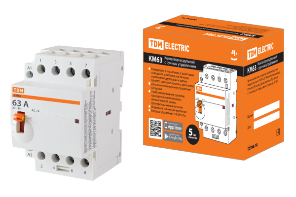 Изображение загружено обработкой по данным файла Excel