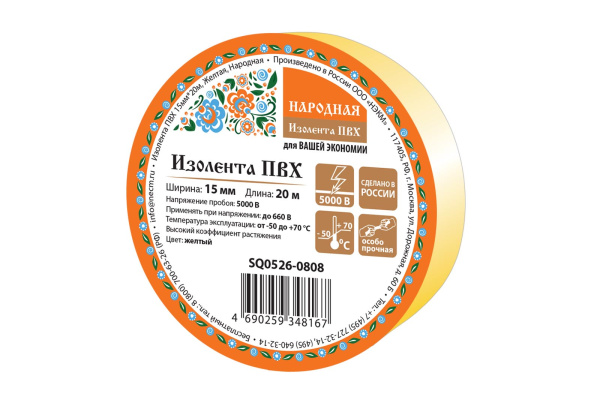 Изображение загружено обработкой по данным файла Excel