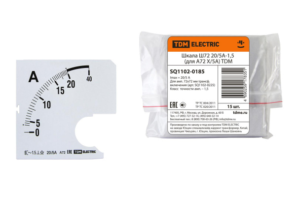 Изображение загружено обработкой по данным файла Excel