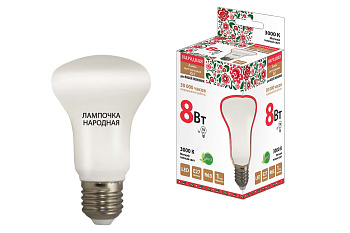 Лампа светодиодная R63 - 8 Вт-230 В -3000 К–E27 Народная