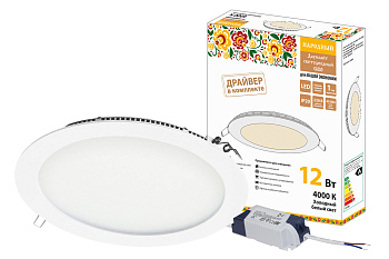 Светильник ультратонкий встраиваемый светодиодный "Даунлайт НАРОДНЫЙ" СВО (белый) 12 Вт 4000К