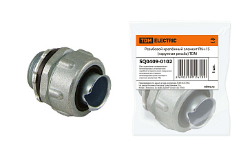 Резьбовой крепёжный элемент РКн-15 (наружная резьба) TDM