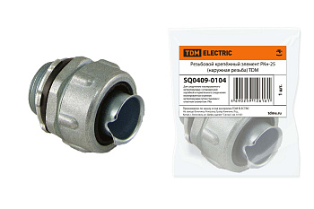 Резьбовой крепёжный элемент РКн-25 (наружная резьба) TDM