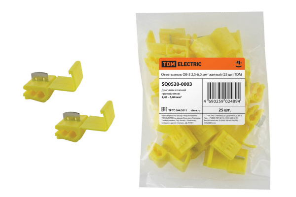 Изображение загружено обработкой по данным файла Excel