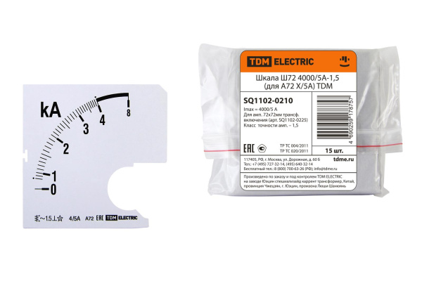 Изображение загружено обработкой по данным файла Excel