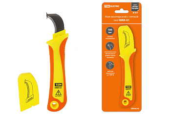 Нож монтерский с пяткой, диэлектрический, НМИ-01 "ЭкспертЭлектрик" TDM 