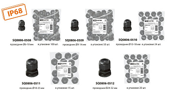 Сальник MG LX 16 диаметр проводника 6-10 мм IP68 в пром. упак. по 100 шт.