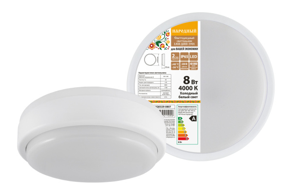 Изображение загружено обработкой по данным файла Excel