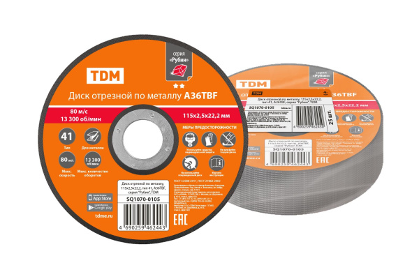 Изображение загружено обработкой по данным файла Excel