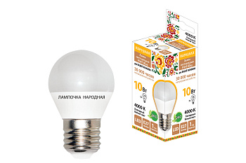 Лампа светодиодная FG45-10 Вт-230 В-4000 К–E27 Народная