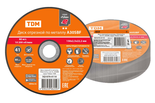 Изображение загружено обработкой по данным файла Excel