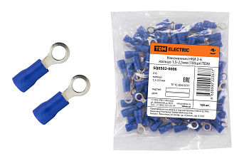 Наконечник НКИ 2-6 кольцо 1,5-2,5мм (100шт) TDM 