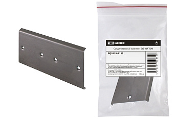 Соединительный комплект SYS 467 TDM