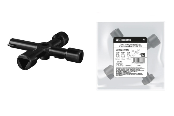 Изображение загружено обработкой по данным файла Excel